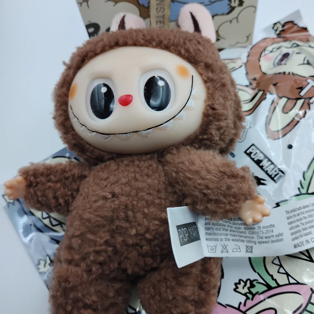 Chestnut Cocoa Secret Plush Keychain - Picture 2 of 3